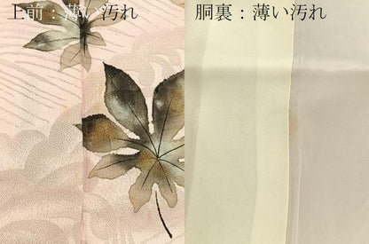 平和屋着物■訪問着 手描き 立波舞葉文 暈し染め 金彩 正絹 逸品 BAAW9629hj