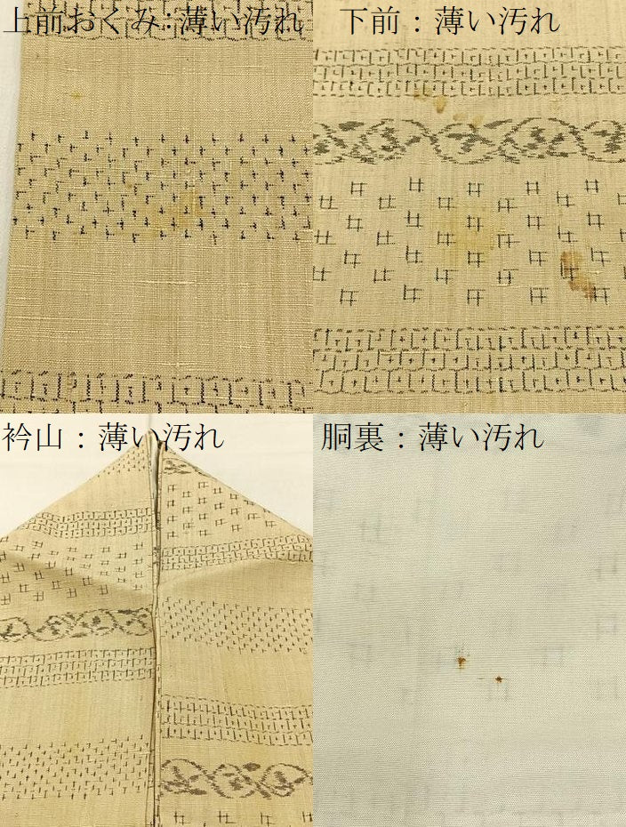 平和屋着物■上質な紬　亀甲柄　横段花唐草文　背抜き仕立て　正絹　逸品　BAAW9637hj