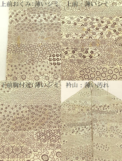 平和屋着物■江戸小紋 エ霞寄せ小紋柄 正絹 逸品 BAAW9638hj