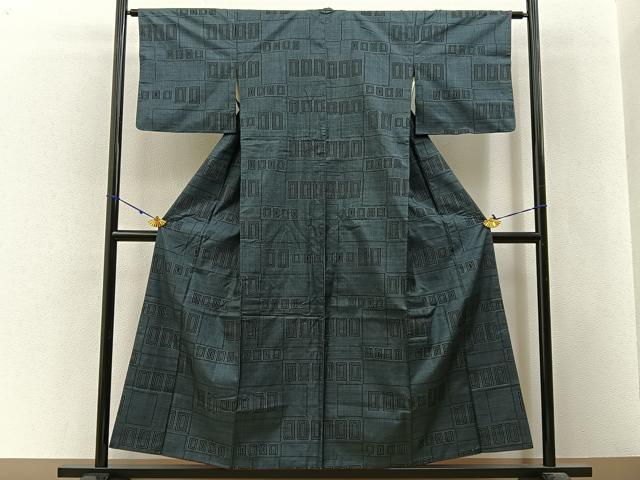 平和屋着物■本場大島紬　7マルキ　幾何学文様　反端付き　正絹　逸品　BAAW9639hj