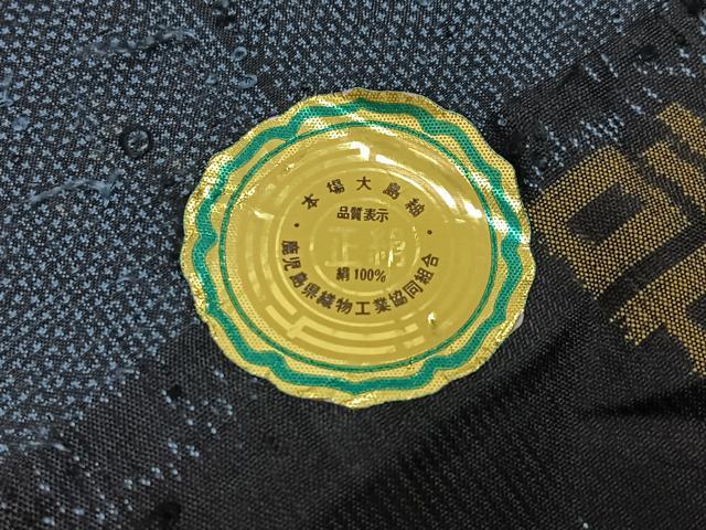 平和屋着物■本場大島紬　7マルキ　幾何学文様　反端付き　正絹　逸品　BAAW9639hj