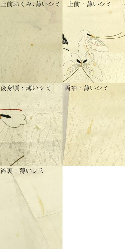 平和屋着物■上質な小紋 鹿の子舞蝶文 金彩 正絹 逸品 BAAW9649hj