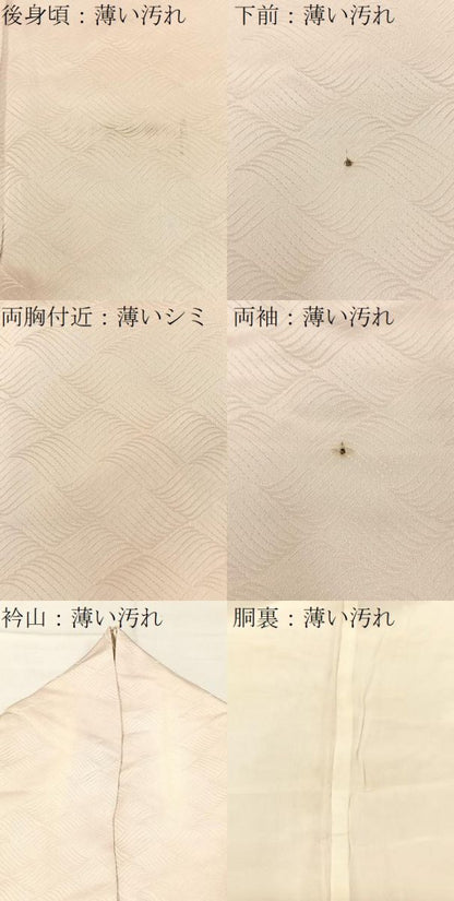 平和屋着物■訪問着 地紙花文 暈し染め 金彩 正絹 逸品 BAAW9662hj