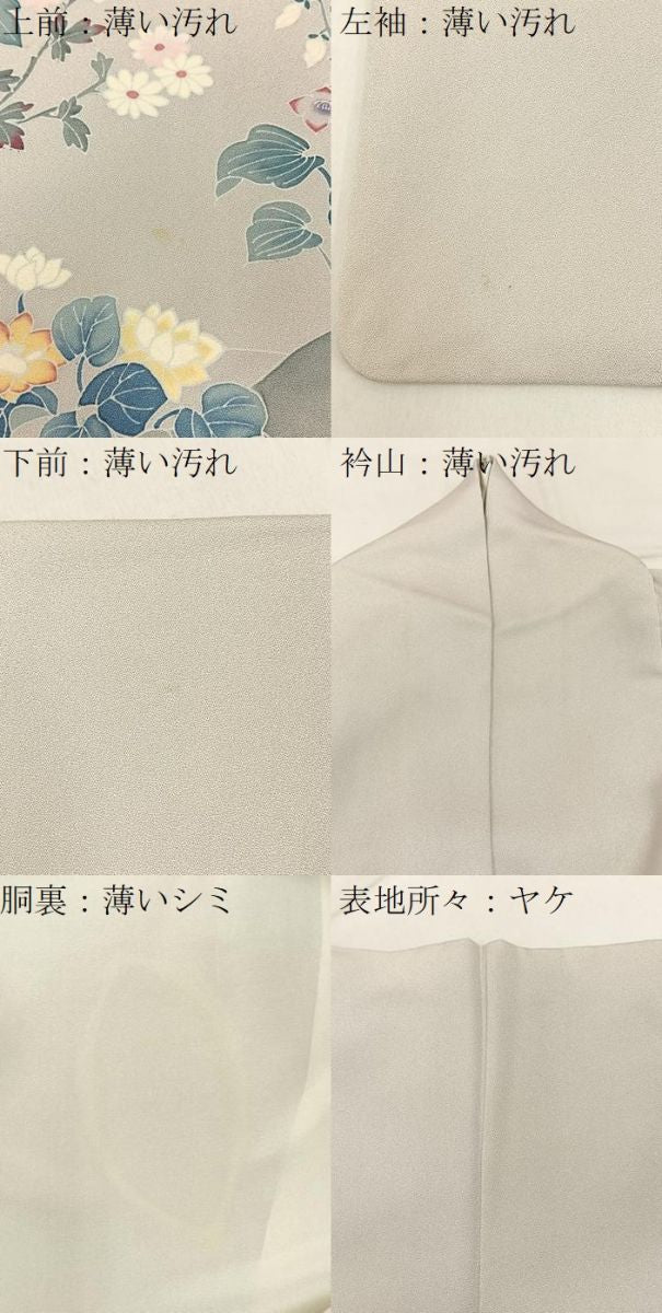 平和屋着物□訪問着 友禅 流水花文 正絹 逸品 BAAW9668hj