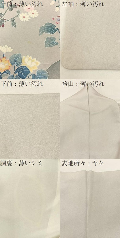 平和屋着物■訪問着 友禅 流水花文 正絹 逸品 BAAW9668hj