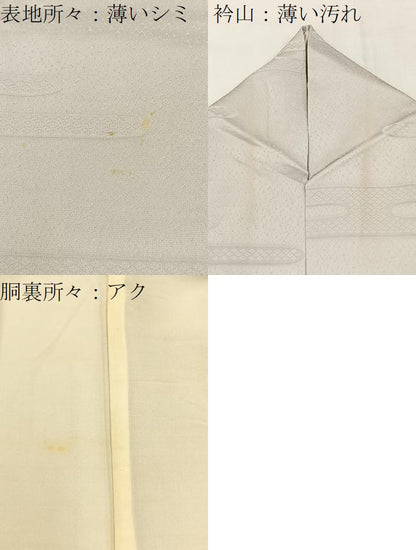 平和屋着物■上質な色無地 エ霞地紋 白梅鼠色 正絹 逸品 BAAW9673hj
