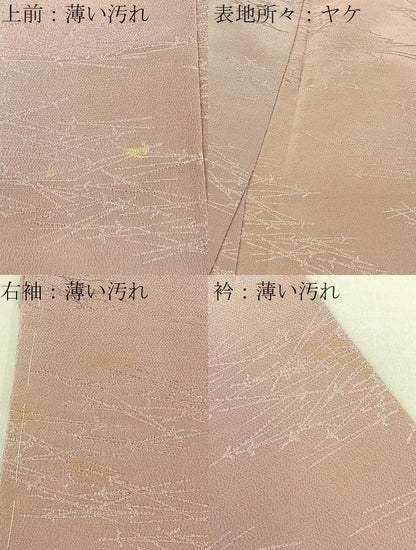 平和屋着物■訪問着 霞文 暈し染め 鬼しぼ縮緬 正絹 逸品 BAAW9678hj
