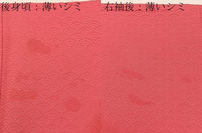 平和屋着物■上質な色無地　青海波地紋　韓紅色　正絹　逸品　BAAW9689hj
