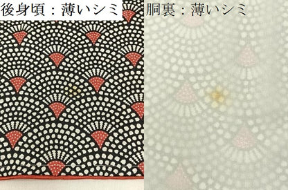平和屋着物■上質な小紋　青海波文様　黒地　正絹　逸品　未使用　BAAW9694hj