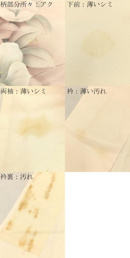 平和屋着物■訪問着 手描き 白椿 暈し染め 正絹 逸品 BAAW9703hj