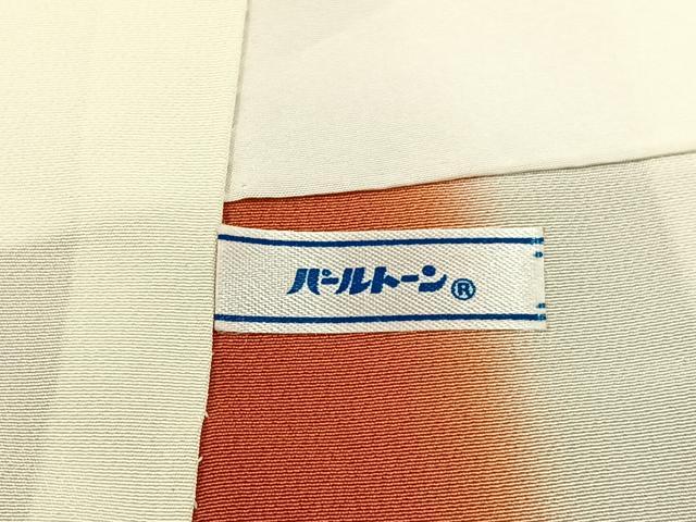 平和屋着物■訪問着 雪輪花鳥文 暈し染め 金銀彩 正絹 逸品 BAAW9707hj