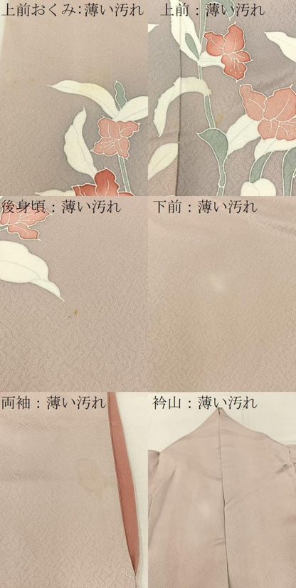 平和屋着物■訪問着　草花文　暈し染め　正絹　逸品　BAAW9711hj