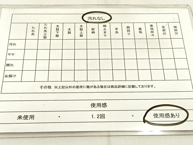 平和屋着物◎九寸名古屋帯 ふくれ織 霞文 正絹 逸品 BAAW9717hj