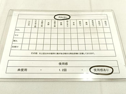 平和屋着物◎九寸名古屋帯 吉祥花丸文 金糸 正絹 逸品 BAAW9724hj