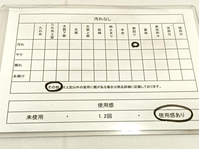 平和屋着物◎全通柄 九寸名古屋帯 総絞り 蒲葡色 正絹 逸品 BAAW9729hj