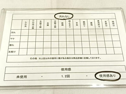 平和屋着物◎九寸名古屋帯 立波花丸文 金銀糸 正絹 逸品 BAAW9730hj