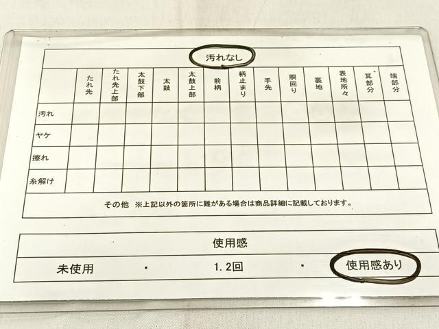 平和屋着物◎九寸名古屋帯 立波花丸文 金銀糸 正絹 逸品 BAAW9730hj