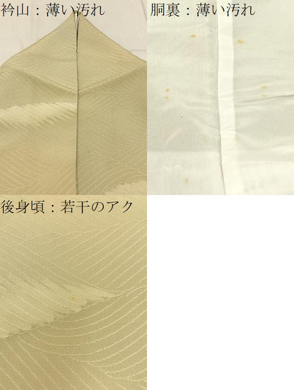 平和屋着物■上質な小紋　地紋起こし　流水文　暈し染め　正絹　逸品　BAAW9732hj