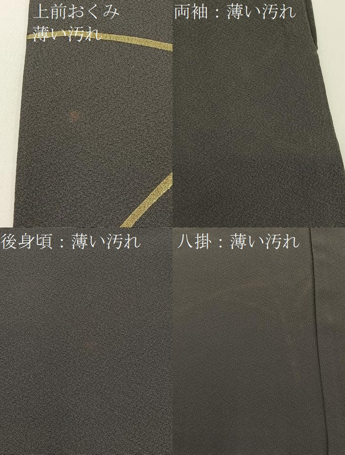 平和屋着物■訪問着 刺繍 鶴 松竹梅 蔦の葉文 金彩 正絹 逸品 BAAW9740hj