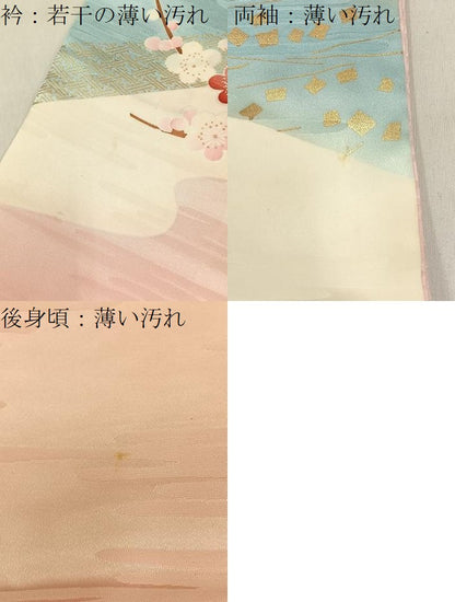 平和屋着物■豪華振袖 駒刺繍 鳳凰貝桶花文 暈し染め 金彩 正絹 逸品 BAAW9755hj