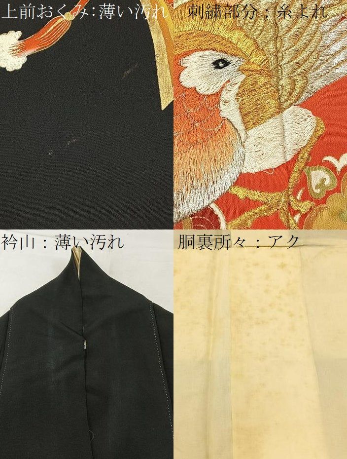 平和屋着物■豪華黒留袖　駒刺繍　冊子花鳥文　金彩　正絹　逸品　BAAW9756hj