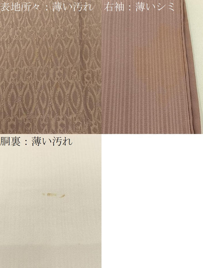 平和屋着物■訪問着 飾花文 正絹 逸品 BAAW9761hj