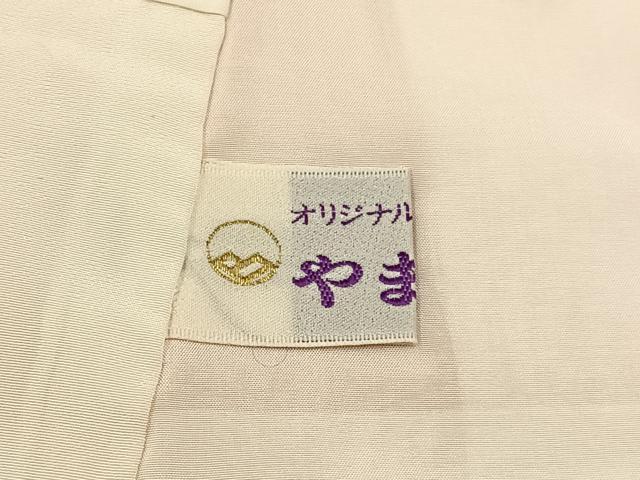 平和屋着物■訪問着 刺繍 源氏車牡丹花文 暈し染め 金彩 やまと誂製 正絹 逸品 BAAW9765hj