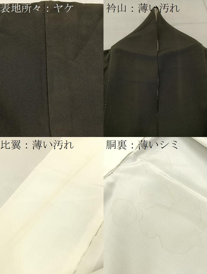 平和屋着物■豪華黒留袖 作家物 蒔絵 金彩 正絹 逸品 BAAW9766hj