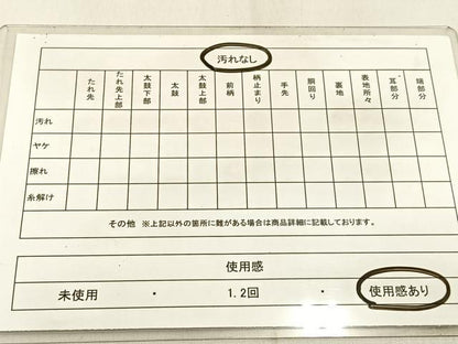 平和屋着物◎太鼓柄袋帯　能　狂言　金銀糸　引箔　正絹　逸品　BAAW9767hj