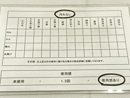 平和屋着物◎六通柄袋帯 唐織 飛鶴雪輪花蝶文 金銀糸 正絹 逸品 BAAW9768hj