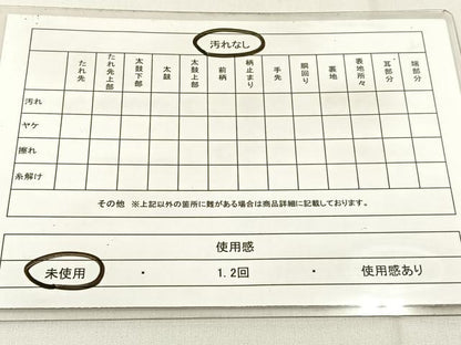 平和屋着物◎六通柄袋帯 箔散らし 金銀糸 引箔 正絹 逸品 未使用 BAAW9769hj