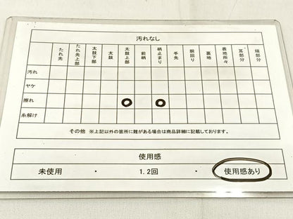 平和屋着物◎六通柄袋帯 雪輪重ね花文 金糸 正絹 逸品 BAAW9770hj