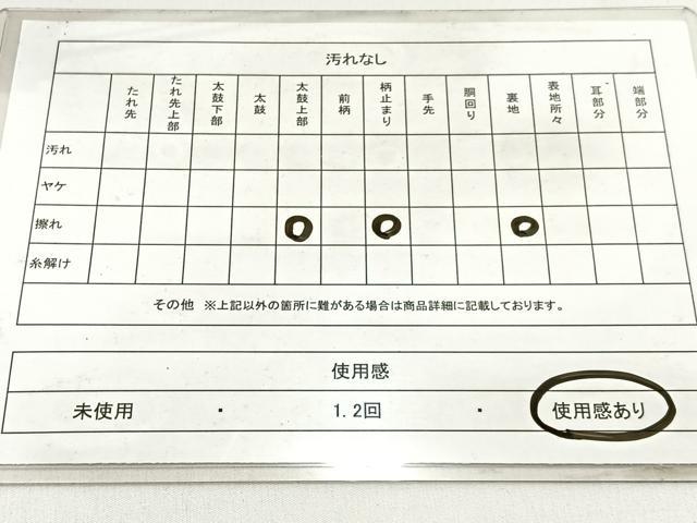 平和屋着物◎六通柄袋帯 彩華綴 飛鶴文 金糸 正絹 逸品 BAAW9771hj