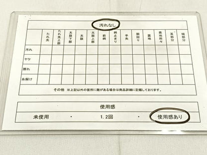 平和屋着物◎六通柄袋帯 木立 引箔 正絹 逸品 BAAW9772hj