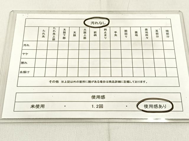 平和屋着物◎六通柄袋帯 木立 引箔 正絹 逸品 BAAW9772hj