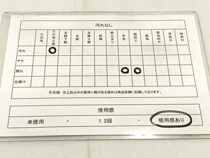 平和屋着物◎太鼓柄袋帯 綴れ 重ね山文 金糸 正絹 逸品 BAAW9773hj