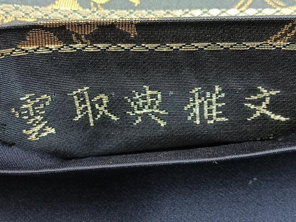 平和屋着物◎六通柄袋帯 唐織 雲取典雅文 金糸 正絹 逸品 BAAW9775hj