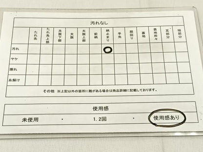 平和屋着物◎六通柄袋帯 唐織 雲取典雅文 金糸 正絹 逸品 BAAW9775hj