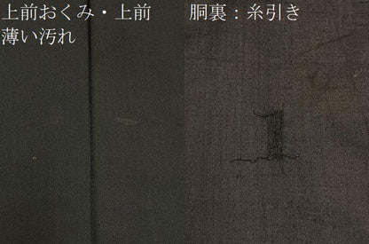 平和屋着物■男性　黒紋付　紬地　正絹　逸品　BAAW9782hj