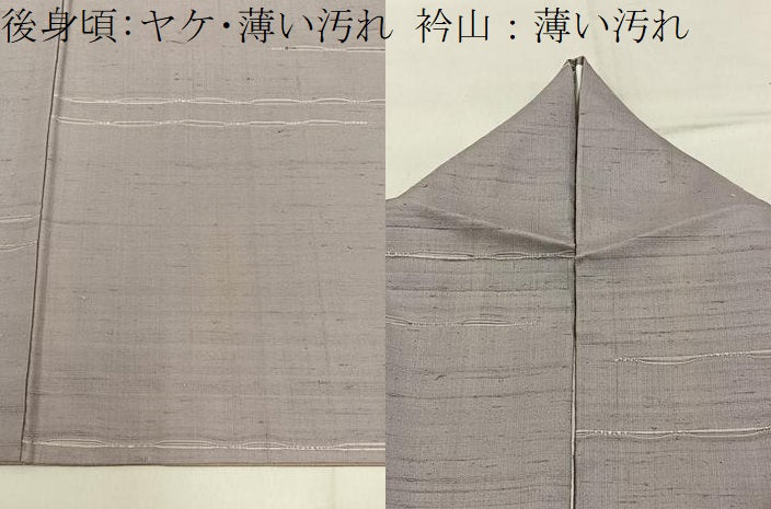 平和屋着物■上質な紬　めがね織　横段文　正絹　逸品　BAAW9790hj