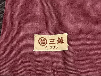 平和屋着物■上質な紬　吉祥文　三越扱い　正絹　逸品　BAAW9793hj