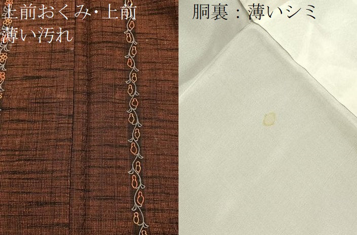 平和屋着物■上質な小紋　草花間道　正絹　逸品　BAAW9812hj