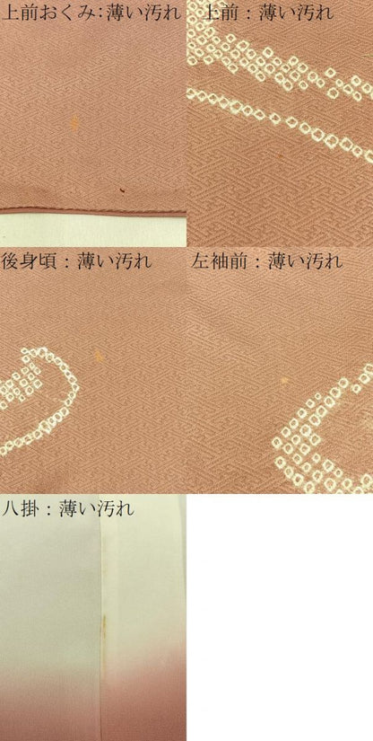 平和屋着物■訪問着　絞り　刺繍　扇面花文　正絹　逸品　BAAW9817hj