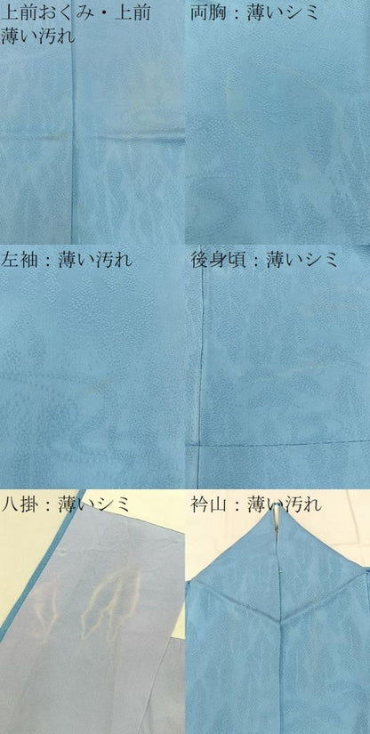平和屋着物■上質な色無地　樹林地紋　浅縹色　正絹　逸品　BAAW9818hj