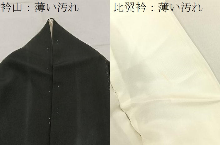 平和屋着物■豪華黒留袖　扇面渡橋花文　金銀彩　正絹　逸品　BAAW9838hj