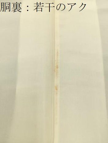 平和屋着物■上質な小紋 藍 型染め 草花文 正絹 逸品 BAAW9845hj