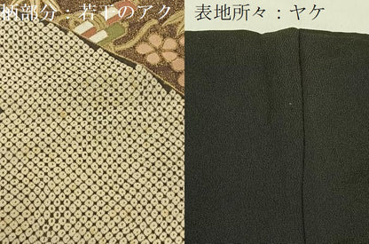 平和屋着物■豪華黒留袖　駒刺繍　松竹梅　宝尽くし　金彩　正絹　逸品　BAAW9846hj