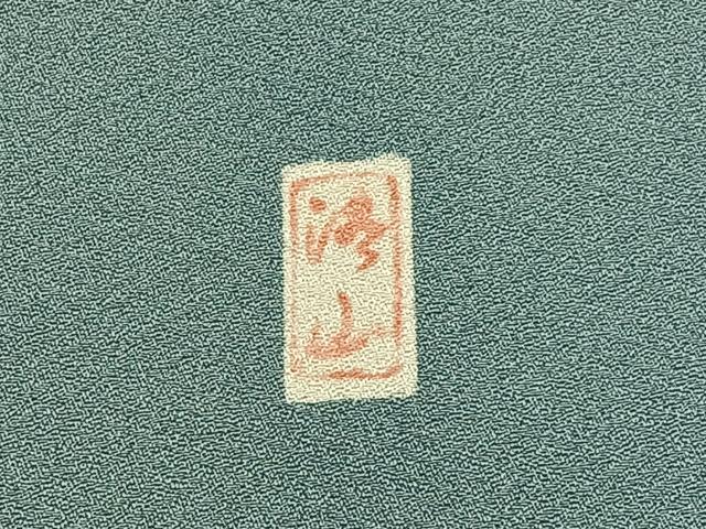 平和屋着物■豪華色留袖 作家物 御所解文 暈し染め 金彩 正絹 逸品 BAAW9847hj
