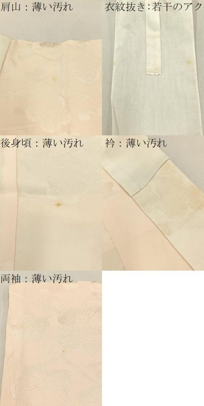 平和屋着物■長襦袢 袷 絞り 枝梅文 半衿刺繍 正絹 逸品 BAAW9850hj