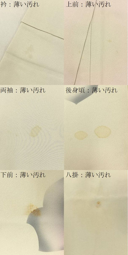 平和屋着物■夢一光 村上一光 訪問着 飾花文 暈し染め 銀彩 正絹 逸品 BAAW9870hj